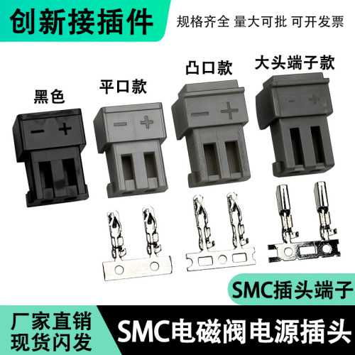SMC气动接头SY312025434/25043
