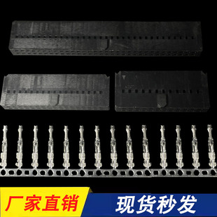 牛角插头FC 2.54双排打端子杜邦胶壳DC6连接器A2547H簧片IDC凸点