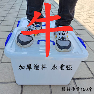 长方形超大塑料收纳箱棉衣被整理收纳盒加厚带盖白色耐摔带轮箱子