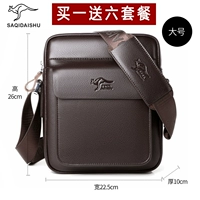 Коричневый большой номер [купить один, получи один, получи шесть]