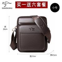 Браун труба [купить один, получи один, получи шесть]