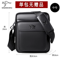 Черный средний номер [единая сумка без подарка]