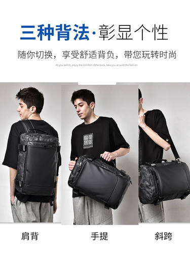 Кенгуру, мужская сумка для путешествий, вместительный и большой складной рюкзак