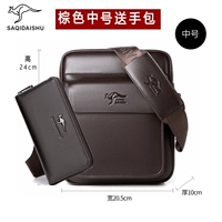 Коричневый номер MIDF [сумочка]