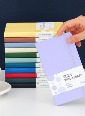 韩国indigo纯色窄款2026硬面绑带横线笔记本学生办公月计划记事本