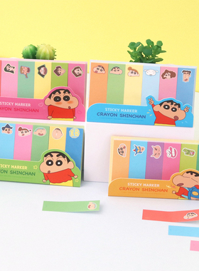 韩国flying whales可爱小新留言便条纸书签索引便利贴可撕带粘性