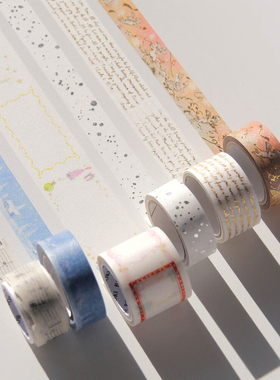 韩国Boki小清新可撕金箔烫金美纹胶带diy手账素材装饰标记封口贴