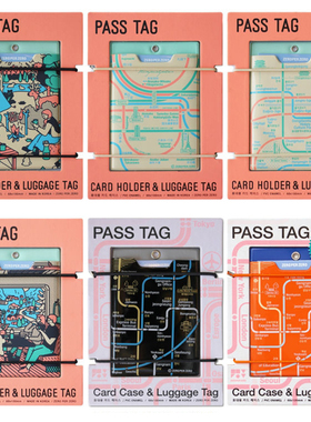 韩国ZEROPERZERO 东京首尔纽约伦敦交通地图行李牌旅行箱吊牌卡套