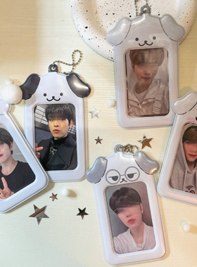 韩国ducky world狗狗仓鼠猫咪兔子韩周3寸相片收纳追星小卡套挂件