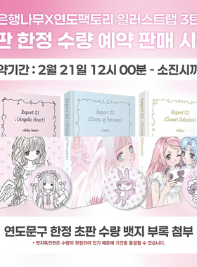 韩国domi卡通小众diy咕卡素材甜美少女32张贴纸ins风手帐拼贴纸书