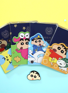 韩国flying whales可爱小新旅行护照套PVC透明机票证件便携护照夹