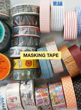 韩国ZEROPERZERO插画无痕可撕美纹胶带7米咕卡手账ins素材装饰贴