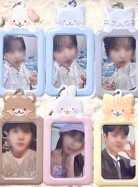 韩国ducky world可爱卡通动物韩周3寸相片小卡套追星装饰包挂件