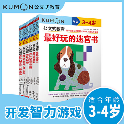 日本原版引进，全球销量突破1亿册！抓住孩