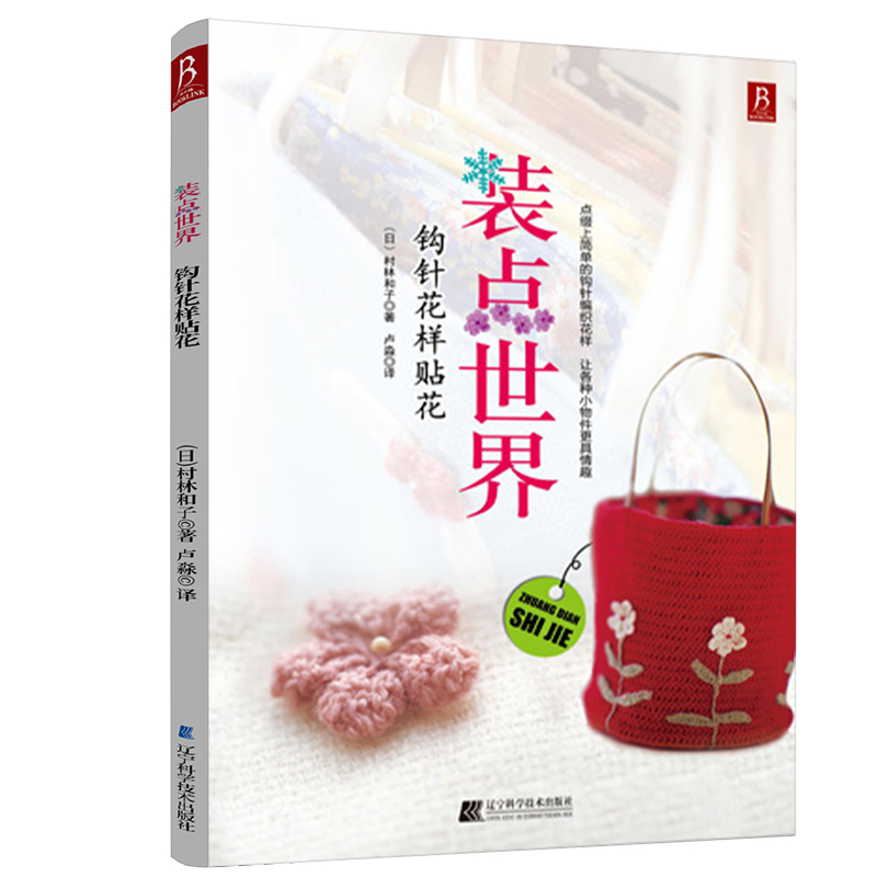 雅安义卖 仅此一天