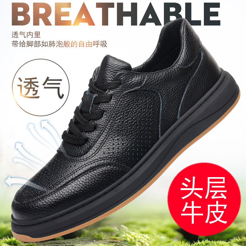 头层牛皮镂空透气休闲凉皮鞋男