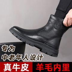 皮毛一体东北雪地靴男士冬季加绒保暖爸爸棉鞋蒙古靴子真皮羊毛靴