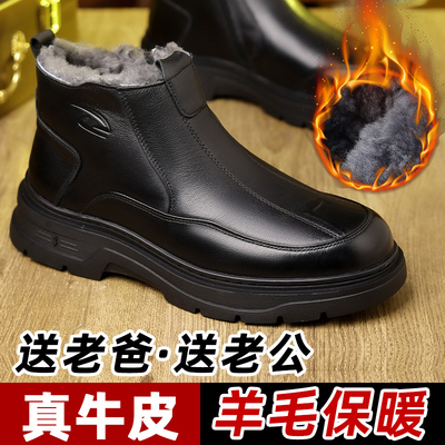 羊毛真皮冬季保暖棉鞋男有48码