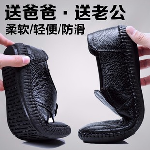软底软面皮鞋男款秋冬季开车鞋子男士舒适加绒爸爸鞋真皮休闲男鞋