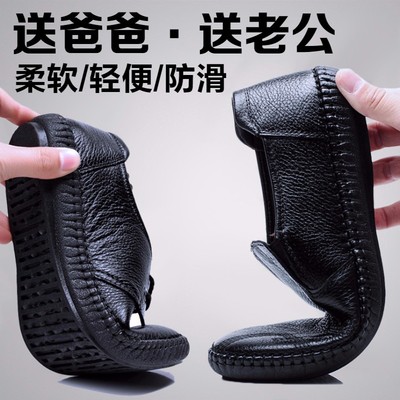 柔软舒适,步履轻盈,经典休闲男鞋