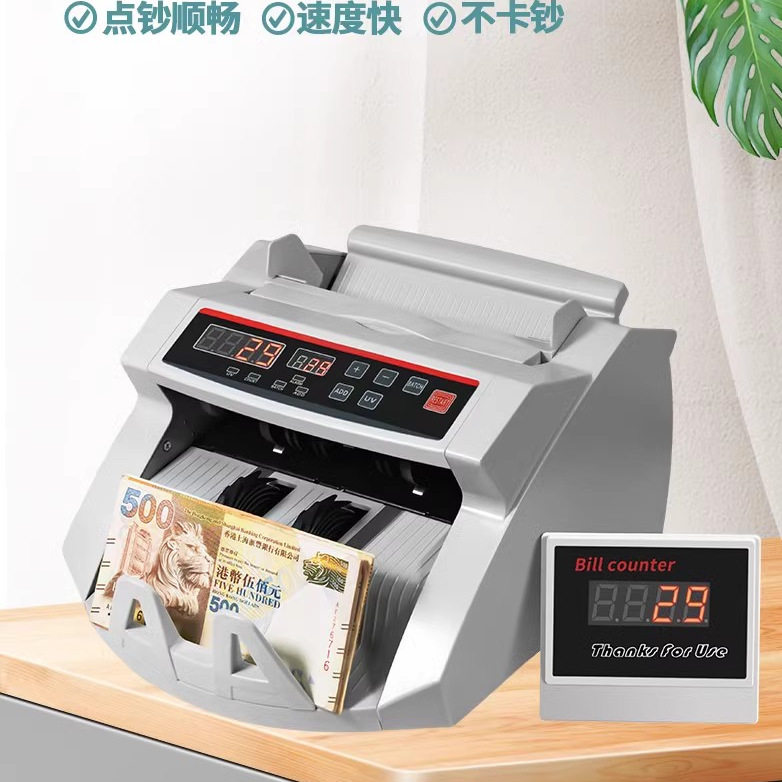 多国货币点钞机验钞机美元韩币日元美元泰国数钞机