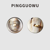 针织衫 PINGGUOWWU 天然黑蝶贝壳纽扣衬衫 金属脚钮扣T型针手缝扣子