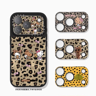 CASETIFIY豹纹蝴蝶结Kitty猫适用iphone17pro手机全覆盖镜头膜17promax镜面保护膜PM甜酷少女C家手机镜头保护