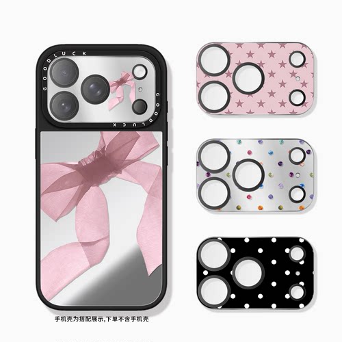 CASETIFIY波点星星蝴蝶结丝带手机镜头保护膜适用iphone17promax全覆盖镜面镜头膜17pro镜面镜头保护贴PM日韩