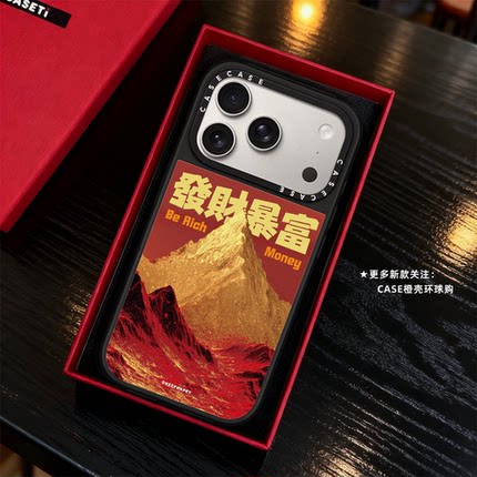 红色日照金山发财暴富适用iphone17promax手机壳16pro苹果15磁吸MagSafe镜面14plus高级感13艺术12潮