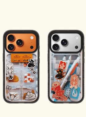 C家联名创意3D效果Jess Wiseman药丸盒适用iphone17手机壳16promax苹果15pro透明MagSafe磁吸14plus/13