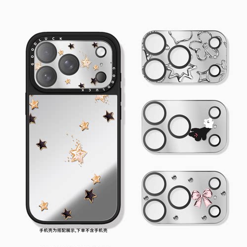 液体金属五角星星镜面镜头膜适用iphone17pro手机镜头保护膜18promax镜面保护膜PM全覆盖镜头膜C家