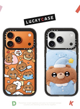 CASETIFIY蹦蹦家族Balabboom联名迪迪小棕熊兔子适用iphone17手机壳16promax苹果15pro透明MagSafe磁吸14plus