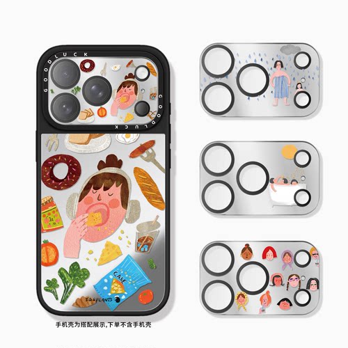 CASETIFIY联名艺术家Eggplants童心插画女孩适用iphone17pro手机全覆盖镜头膜17promax镜面保护膜17PM网红C家