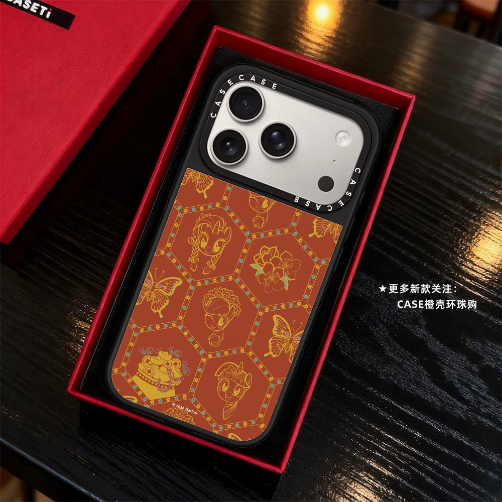 磁吸MagSafe联名红色新年小马宝莉适用iphone17手机壳16promax苹果15pro镜面保护套14plus马年13卡通12可爱,3C数码配件,手机保护套/壳,淘宝优惠券,粉丝福利购,淘宝优惠卷