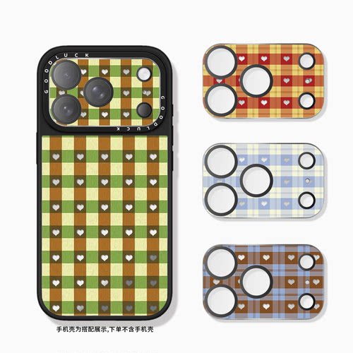 CASETIFIY格纹镂空爱心镜面镜头保护贴适用iphone17pro全覆盖镜面镜头膜17promax手机镜头保护膜PM日韩镜头膜
