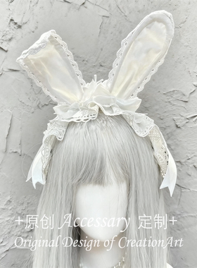 浮梦lolita白色蕾丝兔耳朵发带kc发饰lolita洛丽塔头饰甜美发饰