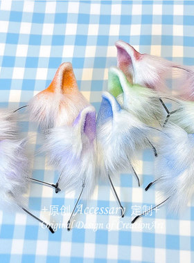 浮梦lolita亚文化彩虹猫耳发箍~甜美马卡龙色兽耳头箍y2k发饰