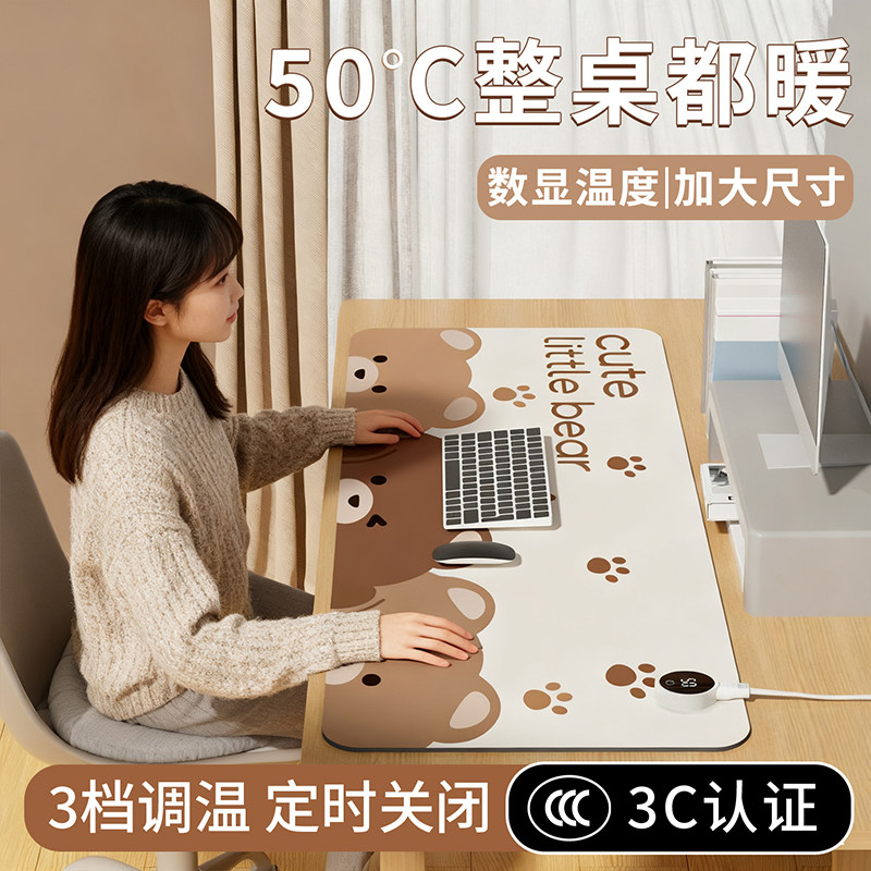 德国加热鼠标垫超大电发热冬天暖桌垫办公室书桌面垫学生电脑暖手