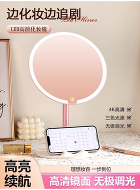 日本206新款LED镜子化妆镜台式桌面带灯学生家用补光镜