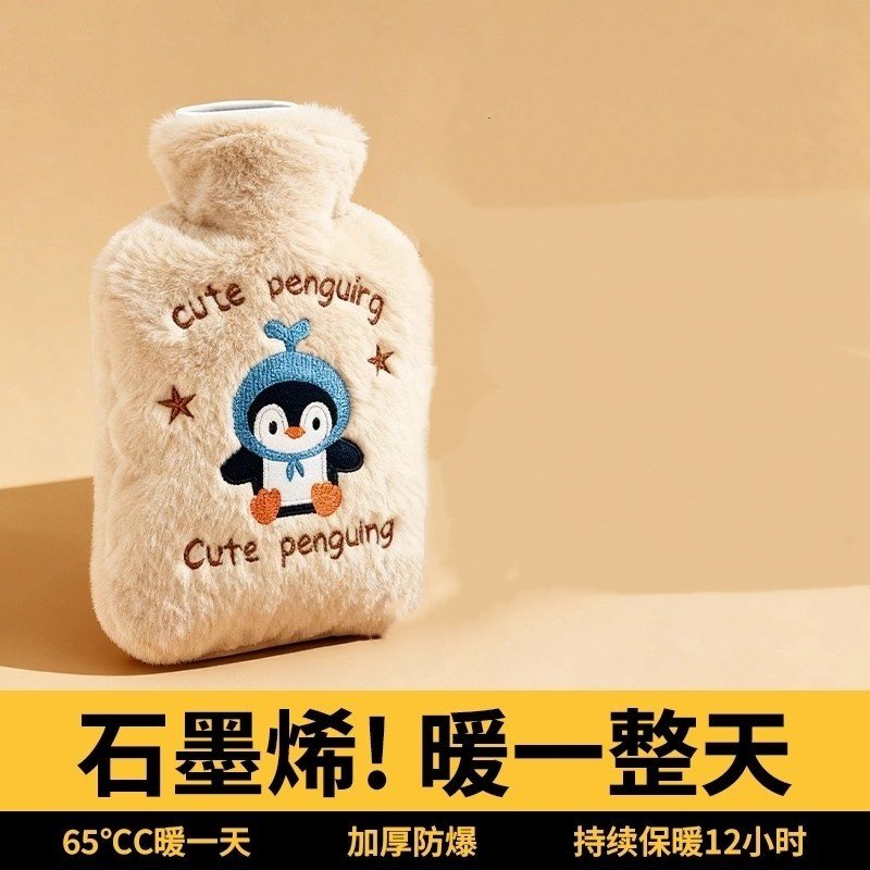 日本精工MUJIE热水袋注水暖热敷专用颈椎暖手脚被窝防爆2025新款