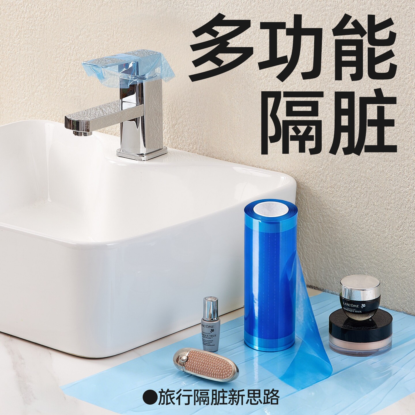 日本2026隔脏膜旅行神器一次性马桶垫酒店马桶贴坐垫旅游用品蓝膜