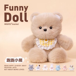 日本2026新可爱会跑步的小熊玩偶三花猫娃娃公仔毛绒抱枕生日礼物