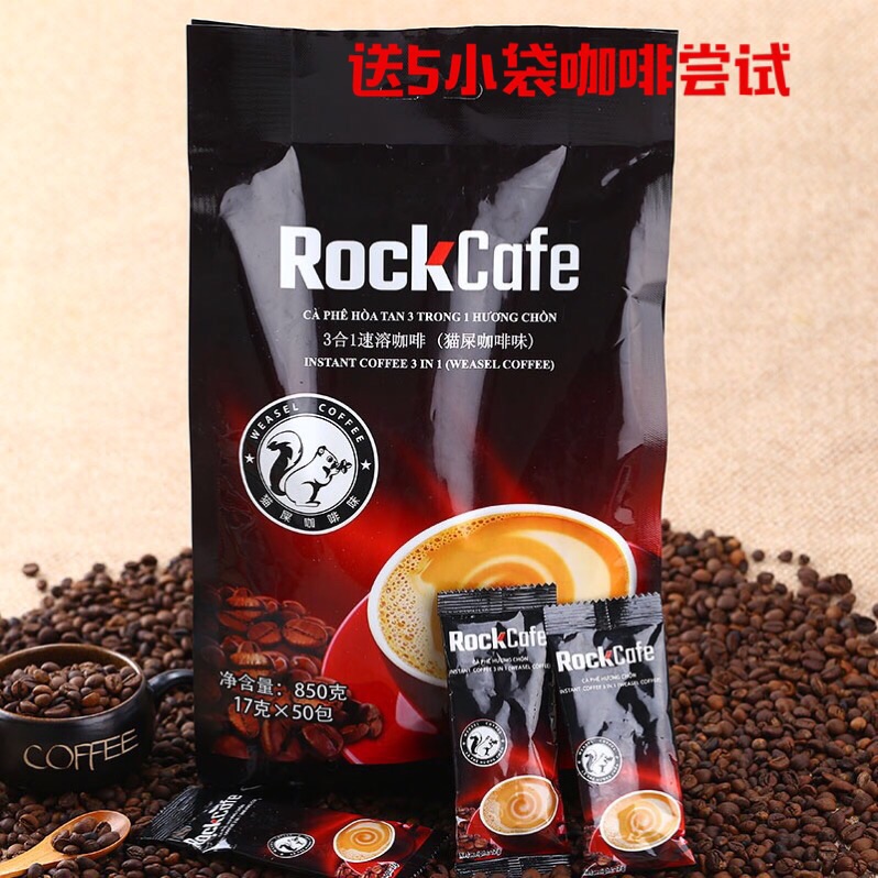 RockCafe三合一麝香猫速溶咖啡