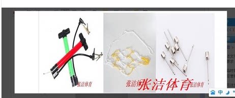 Pompe à vélo - Ref 2391395 Image 5