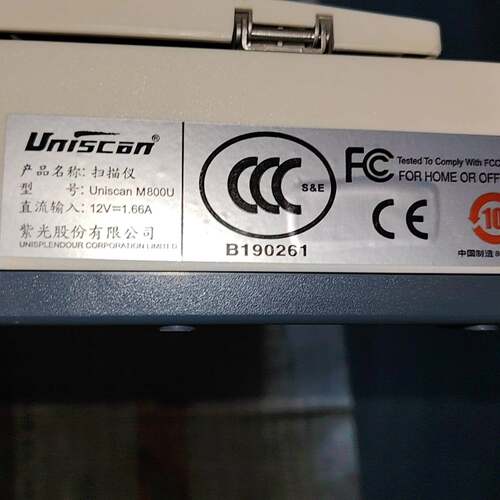 可维修紫光扫描仪 Uniscan M800U议价