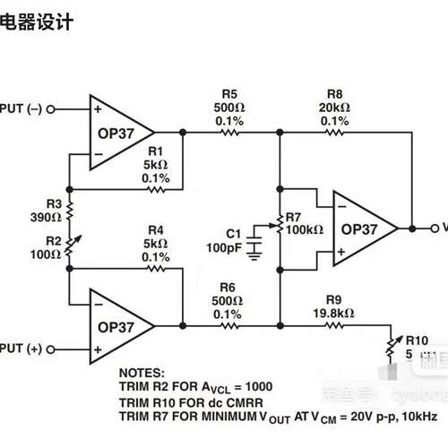 维修接电路原理图，绘制，pcb layout。议价