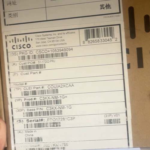 维修C3KX-NM-1G Cisco/，思科交换机光口扩展卡议价
