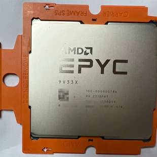 维修AMD EPYC 9V33X 同9684X 9004系列 9议价
