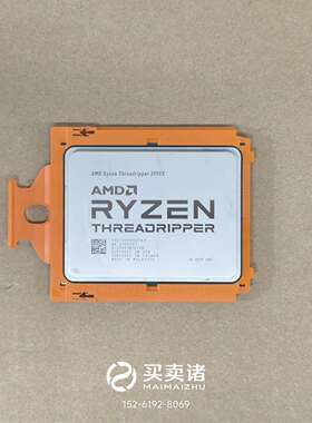 维修AMD Ryzen Threadripper 3990X议价