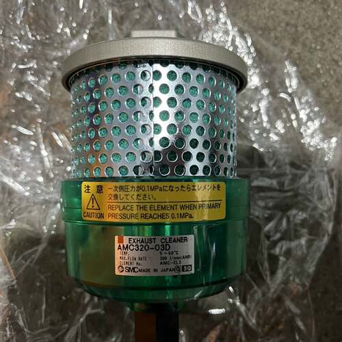 维修SMCAMC320-03D 5，AMC320-0，排气洁净器个议价